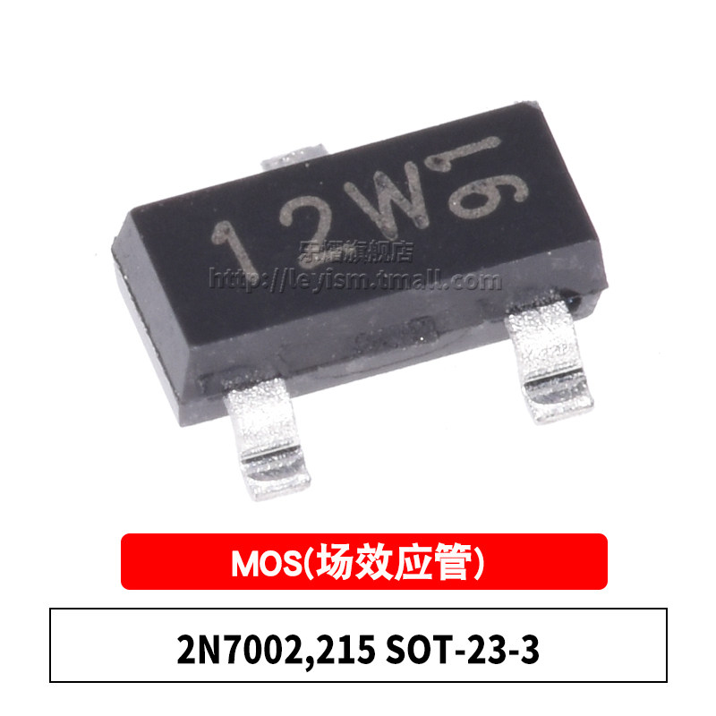 10个 N沟道60V,0.3A,5&Omega;@10V MOS(场效应管)