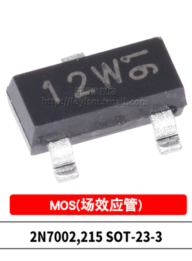 原装 2N7002,215 丝印12W SOT-23 N沟道60V/300mA 场效应管(10个)