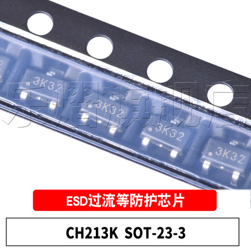 CH213KSOT23-6低压降二极管