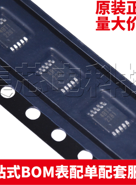 原装 INA228AIDGSR 丝印228I VSSOP-10 I2C 功率充电监控器IC芯片