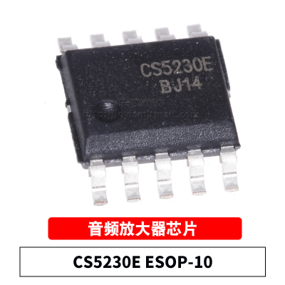 原装 CS5230E ESOP-10 贴片 防破音5.2W单声道GF类音频放大器芯片