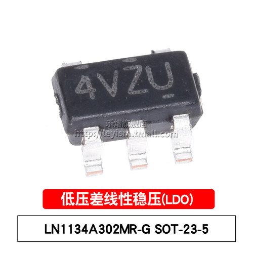 乐熠贴片低压差线性线性稳压器