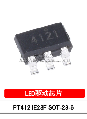 乐熠 PT4121E23F SOT23-6 丝印4121 LED恒流控制器 LED驱动器芯片