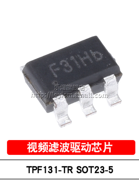 乐熠 TPF131-TR SOT23-6 丝印F31H 贴片 单通道 高清视频驱动芯片