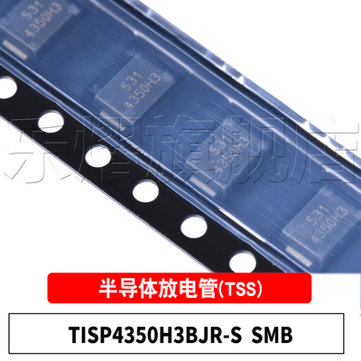 原装TISP4350H3BJR-SSMB芯片