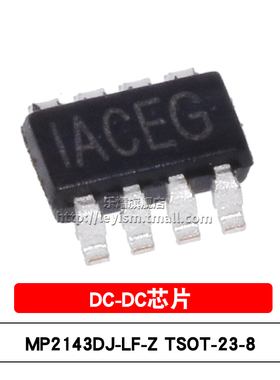 乐熠 MP2143DJ-LF-Z 丝印IAC SOT-23-8 降压开关电源IC DC-DC芯片