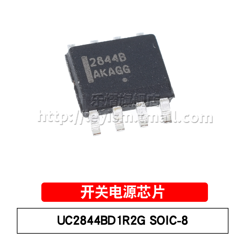 UC2844BD1R2GSOIC-8原装芯片