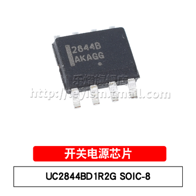UC2844BD1R2GSOIC-8原装芯片