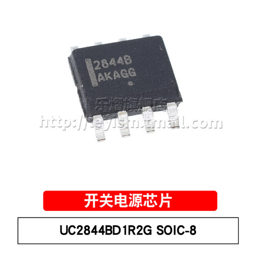 UC2844BD1R2GSOIC-8原装芯片