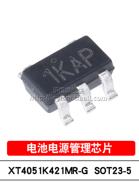 乐熠 XT4051K421MR-G SOT-23-5L 丝印1KA 线性电池电源管理IC芯片