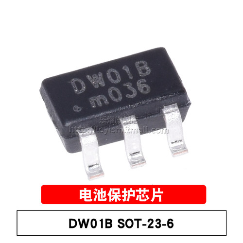 原装 DW01B SOT-23-6 充电IC 电池电源管理IC 贴片锂电池保护芯片