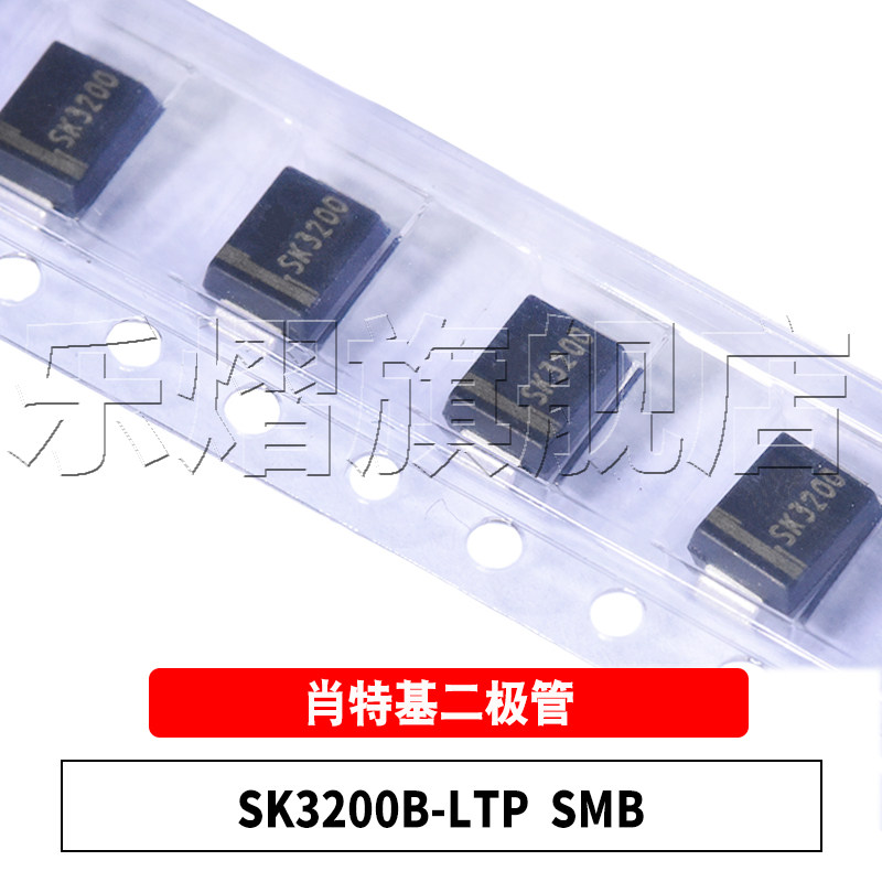 原装SK3200B-LTPSMB二极管