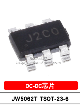 原装 JW5062T TSOT-23-6 丝印J2CO JW5062TTSOTB#TRPBF DC-DC芯片