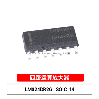 LM324DR2GSOP-14原装芯片