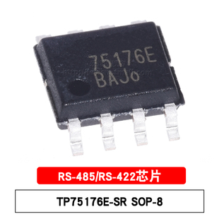 原装 TP75176E-SR 丝印75176E SOP-8 收发器IC RS-485/RS-422芯片