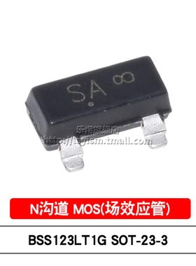 原装 BSS123LT1G 丝印SA SOT-23-3 N沟道 100V/170mA MOS场效应管