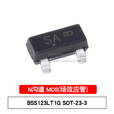 原装 BSS123LT1G 丝印SA SOT-23-3 N沟道 100V/170mA MOS场效应管