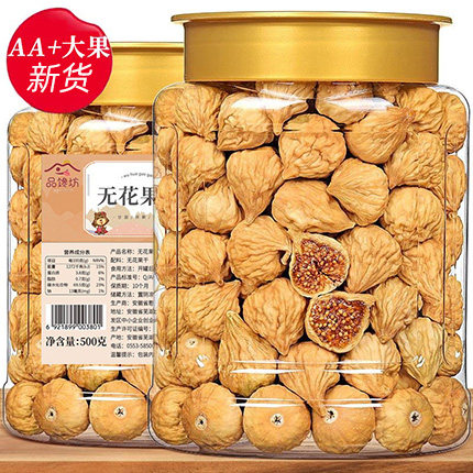 AA+无花果干500g孕妇零食