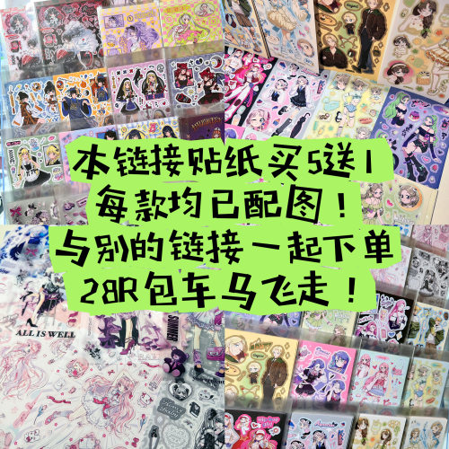 miku知世小圆晓美焰eva