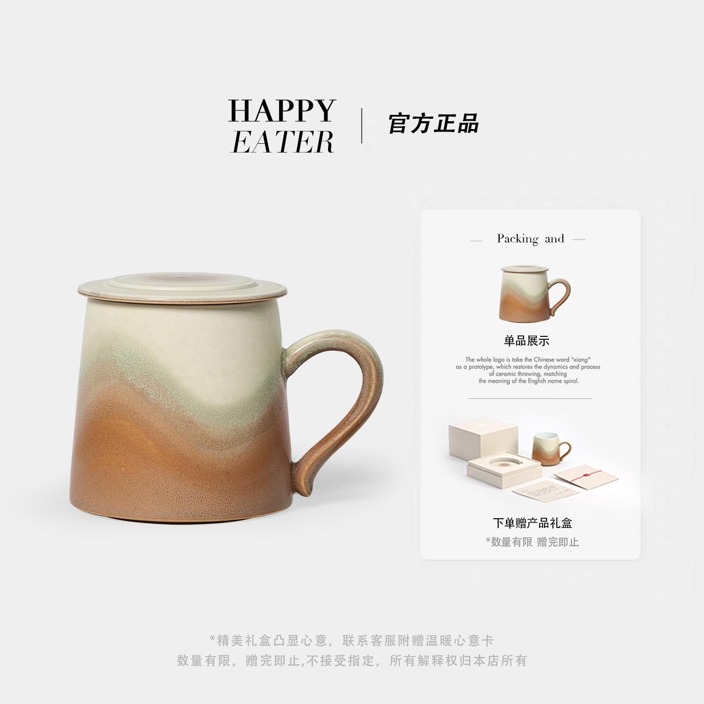 HE景德镇手工手绘马克杯家用咖啡杯陶瓷杯碟套装檀心褐拿铁杯送礼