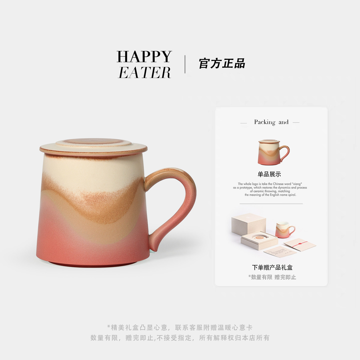 HE景德镇手工手绘马克杯家用咖啡杯陶瓷杯碟套装蔷薇粉拿铁杯送礼