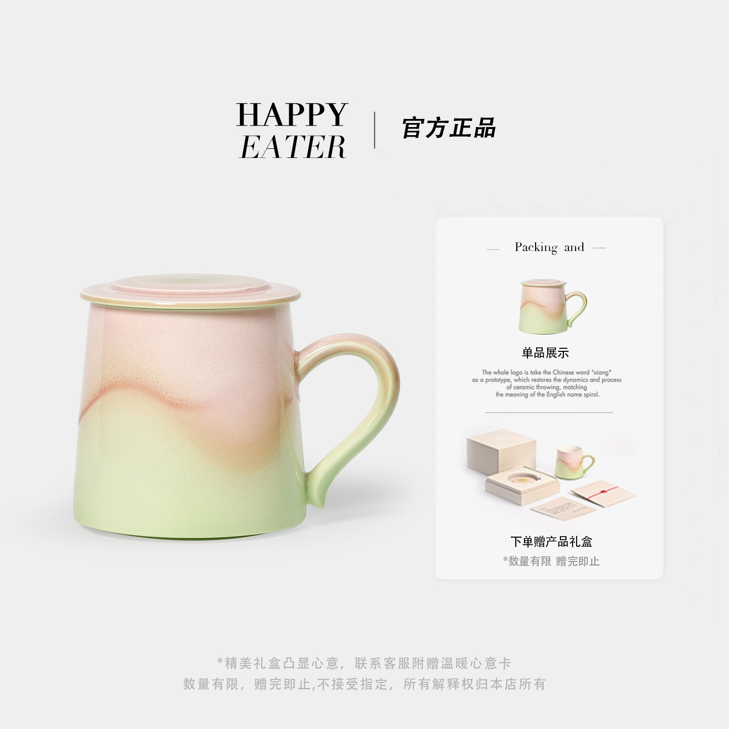 HE景德镇手工手绘马克杯家用咖啡杯陶瓷杯碟套装樱絮粉拿铁杯送礼