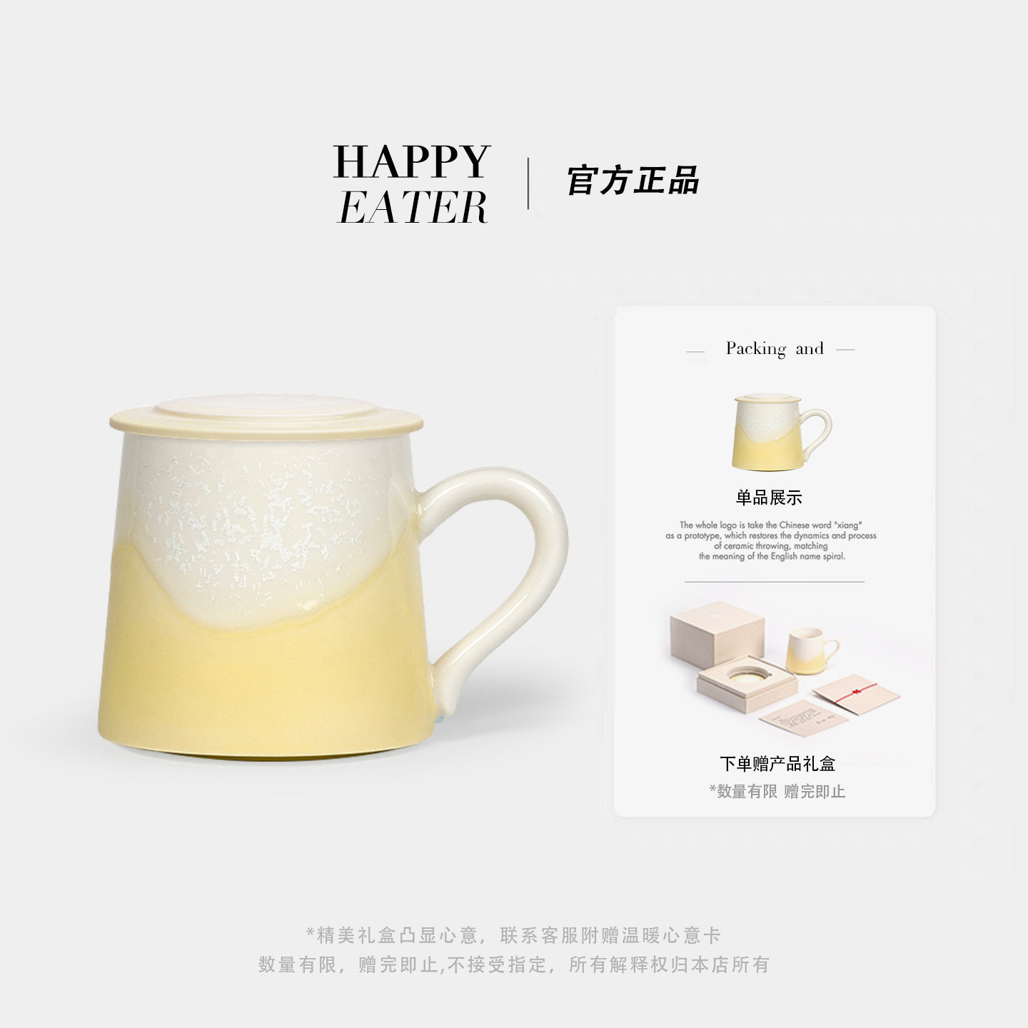 HE景德镇手工手绘马克杯家用咖啡杯陶瓷杯碟套装星沙黄拿铁杯送礼