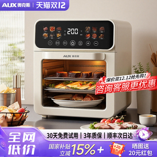 奥克斯空气烤箱家用可视智能触屏多功能一体免翻面电烤箱2025新款