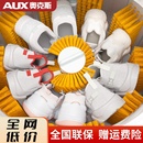 奥克斯全自动洗鞋 机 机洗脱一体家用小型带热烘干壁刷智能专用刷鞋