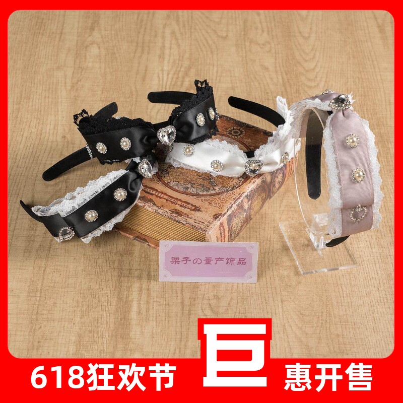 天蕾系量产型手作爱心水钻蝴蝶结蕾丝发箍abs珍珠头箍甜美可爱