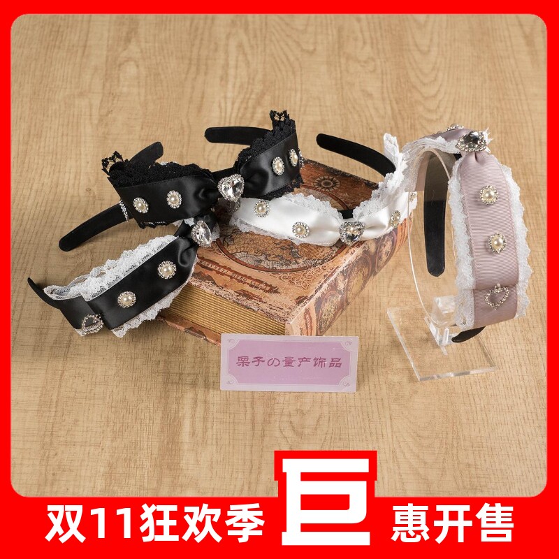 天蕾系量产型手作爱心水钻蝴蝶结蕾丝发箍abs珍珠头箍甜美可爱