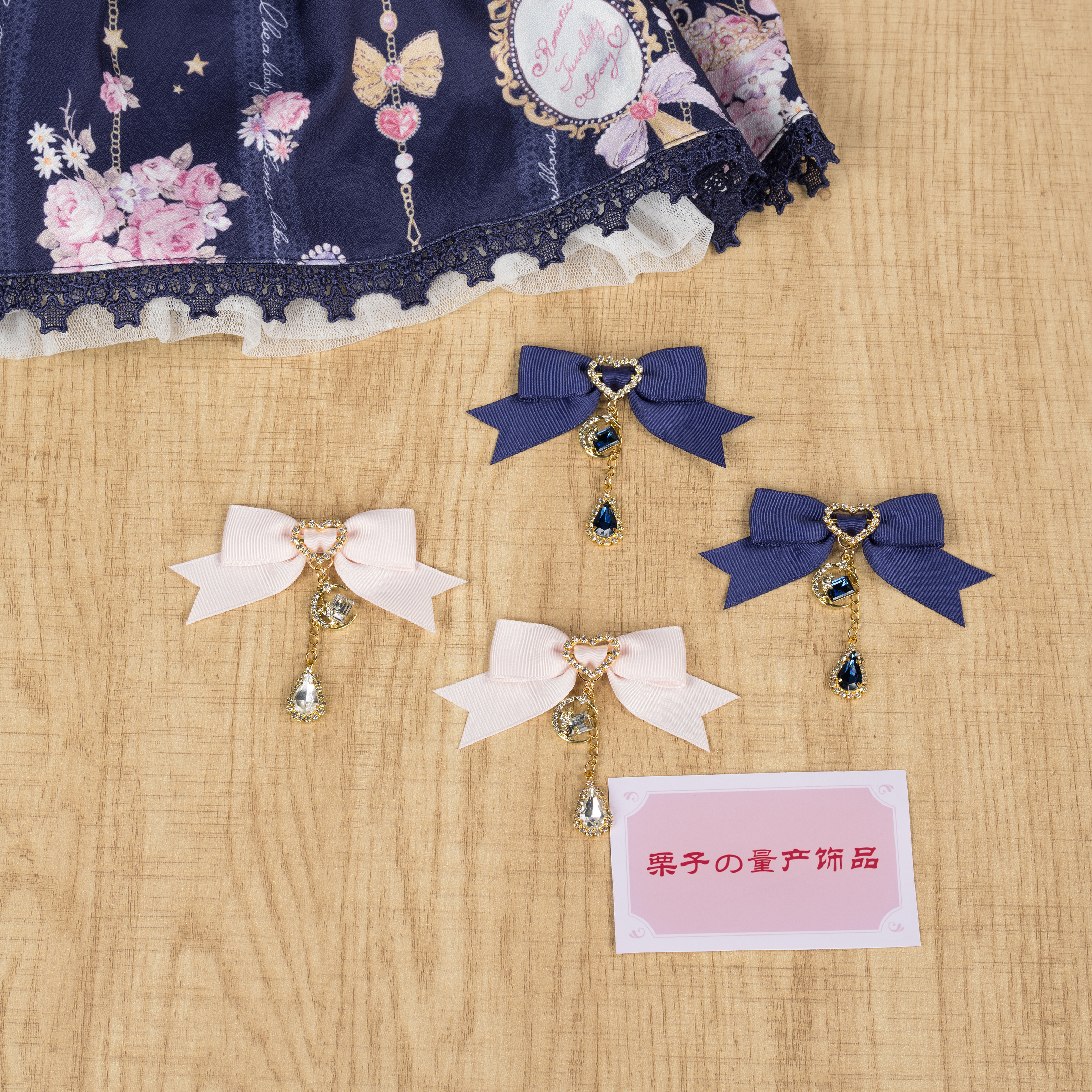 超精致！栗子家星月宝石搭配发夹