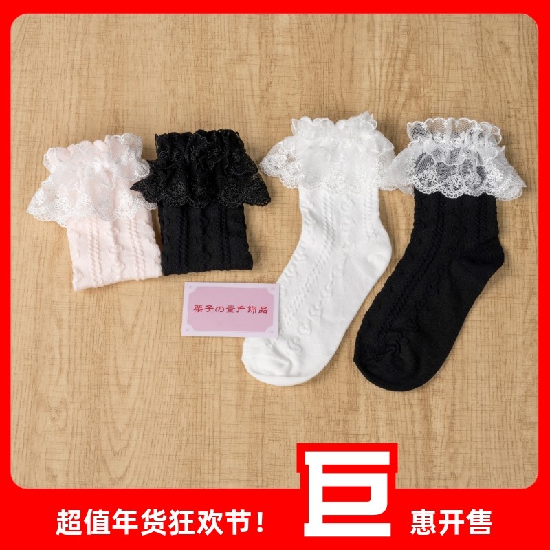栗子家洛丽塔玫瑰双层蕾丝花边爱心短袜日系百搭蕾蕾系可爱袜子,模玩/动漫/周边/娃圈三坑/桌游,lolita洛丽塔袜子,淘宝优惠券,粉丝福利购,淘宝优惠卷