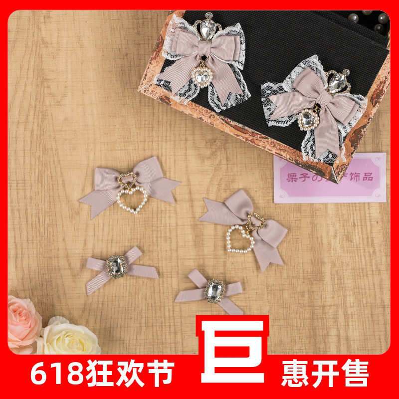 日系蕾蕾系量产型蝴蝶结皇冠蝴蝶结发夹对夹方钻爱心lolita边夹