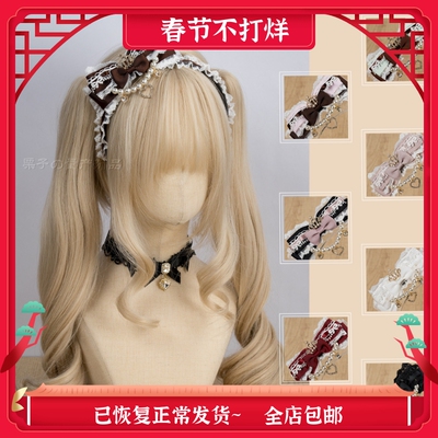 融化巧克力搭配量产型发箍