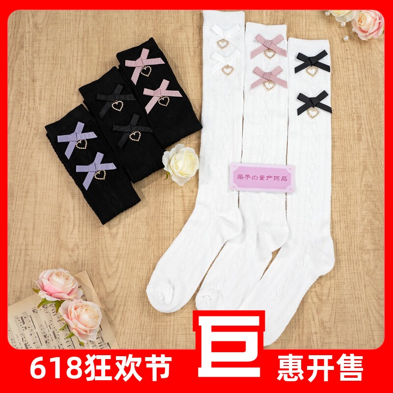 日系量产型甜美可爱蝴蝶结爱心吊坠显瘦美腿中筒袜小腿袜子jk少女
