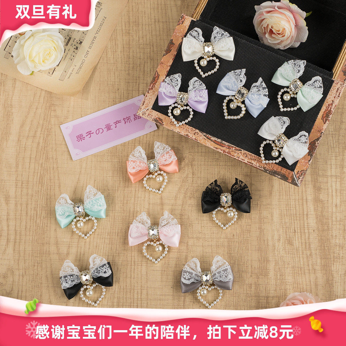 推し活迷你蝴蝶结蕾丝方钻发夹