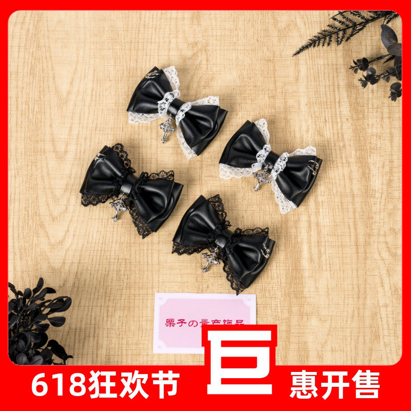 原创手作蕾丝皮质蝴蝶结发夹视觉系皮革哥特蕾蕾系双马尾甜酷对夹