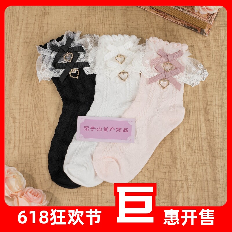 日系天蕾系少女花边蕾丝爱心蝴蝶结短袜量产型lolita可爱中筒袜子