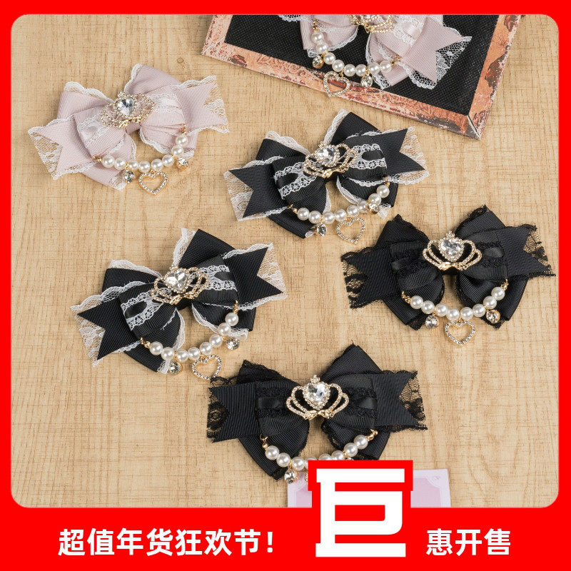日系手作皇冠abs珍珠链条鞋夹lolita发夹蝴蝶结边夹蕾蕾系量产型,模玩/动漫/周边/娃圈三坑/桌游,lolita洛丽塔配饰小物/道具,淘宝优惠券,粉丝福利购,淘宝优惠卷