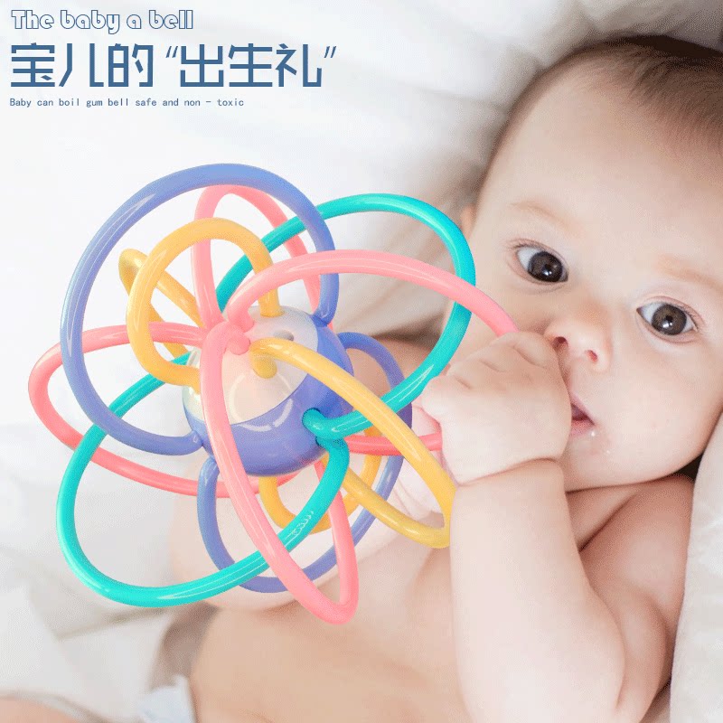 婴儿玩具3-6个月牙胶磨牙摇铃宝宝益智早教抓握训练曼哈顿手抓球