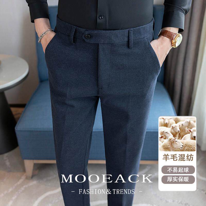 休秋冬AA-ZK901季羊毛男闲裤子士抗皱保暖高端西修身商务弹力厚款