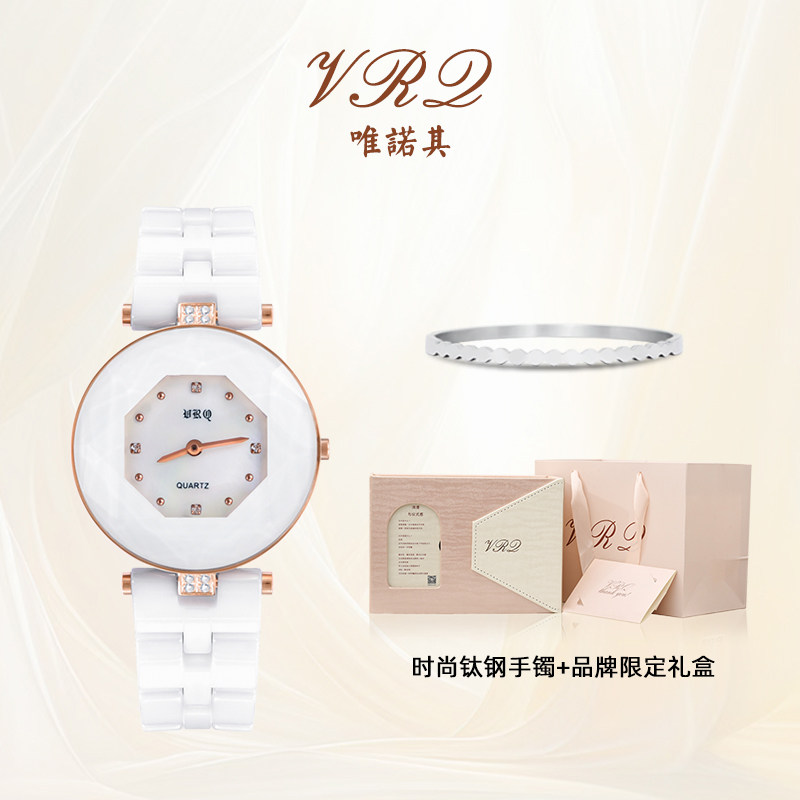 VRQ唯诺其莫西妮陶瓷石英表女贝母复古气质百搭手表送女友礼物