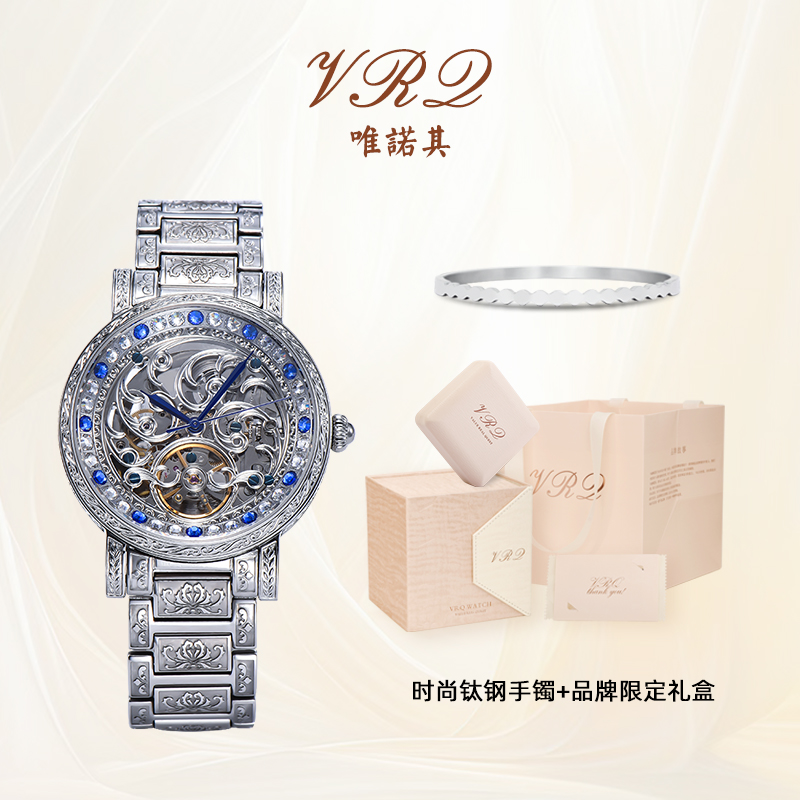 VRQ轻奢镶钻时尚镂空机械表情侣