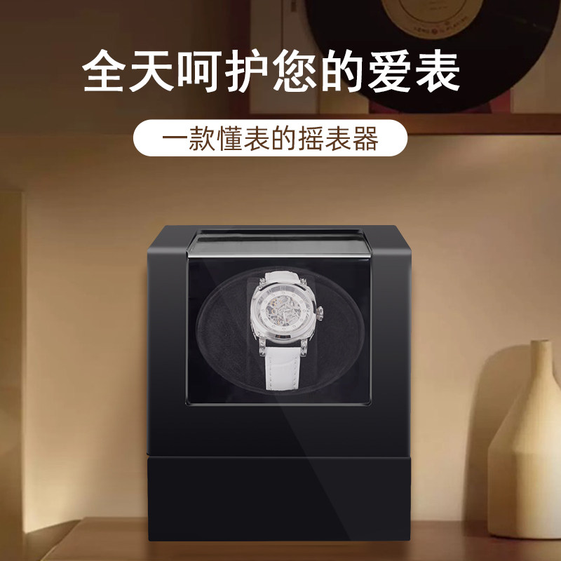 VRQ唯诺其自动机械表摇表器自摆转动上弦链神器钢琴漆收纳表盒