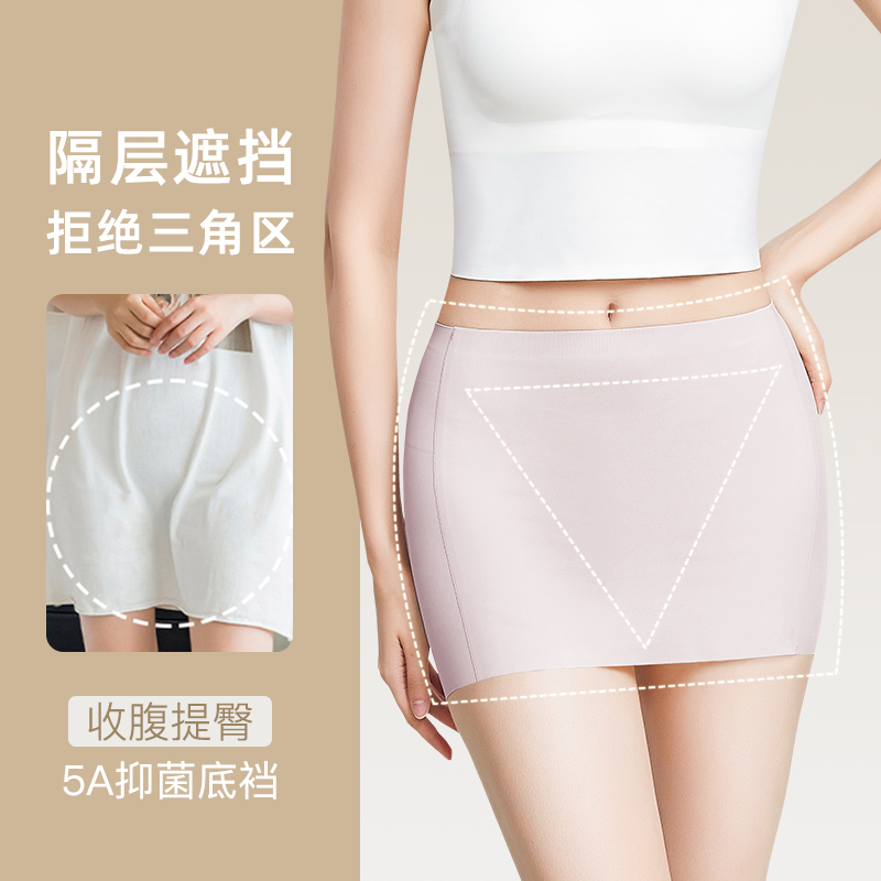三角区遮挡防尴尬安全裤女