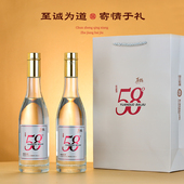 清香型 新高度58度 500ml 有高度浙江非遗同山烧 原锅酒