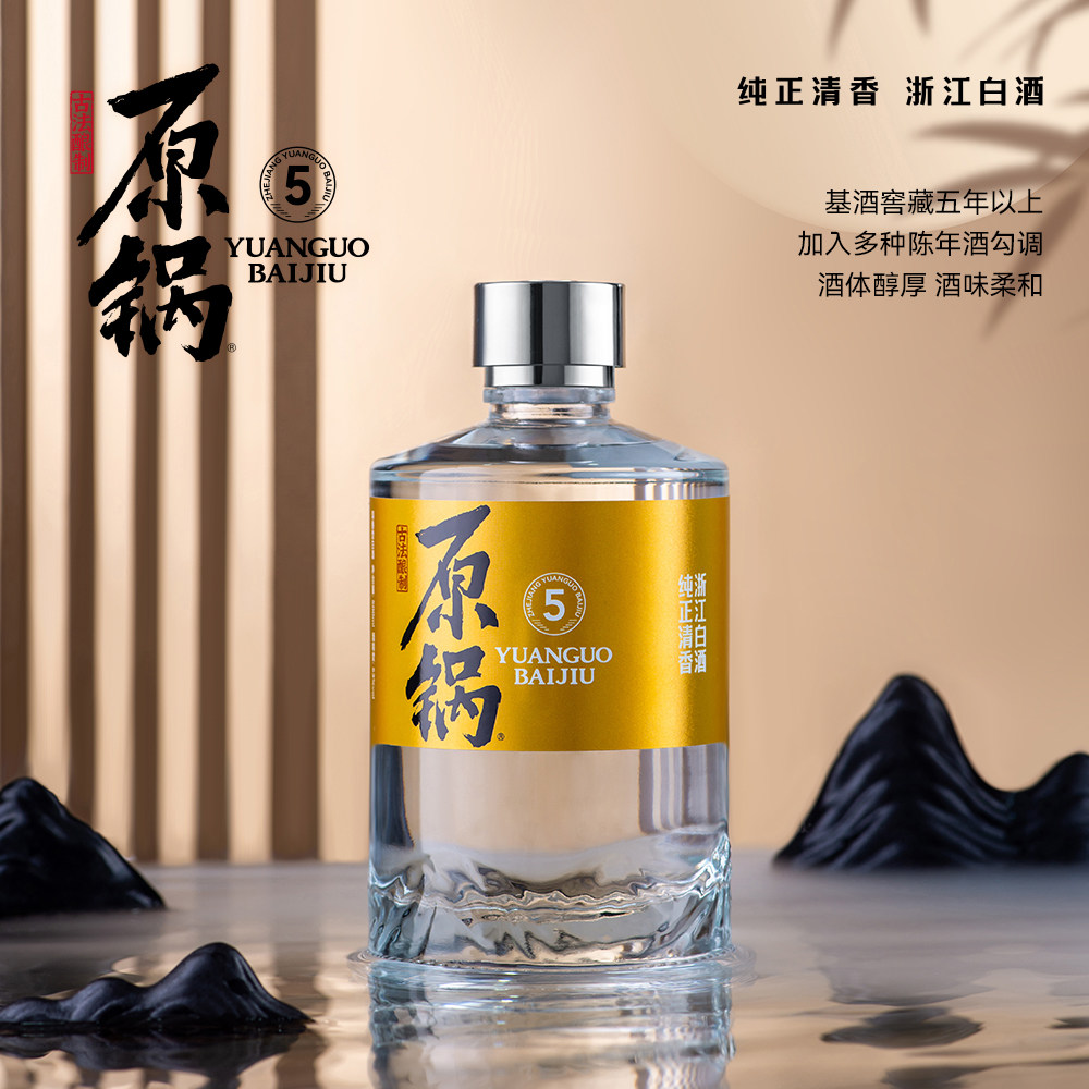 纯粮酒清香型原锅500ml53度非遗