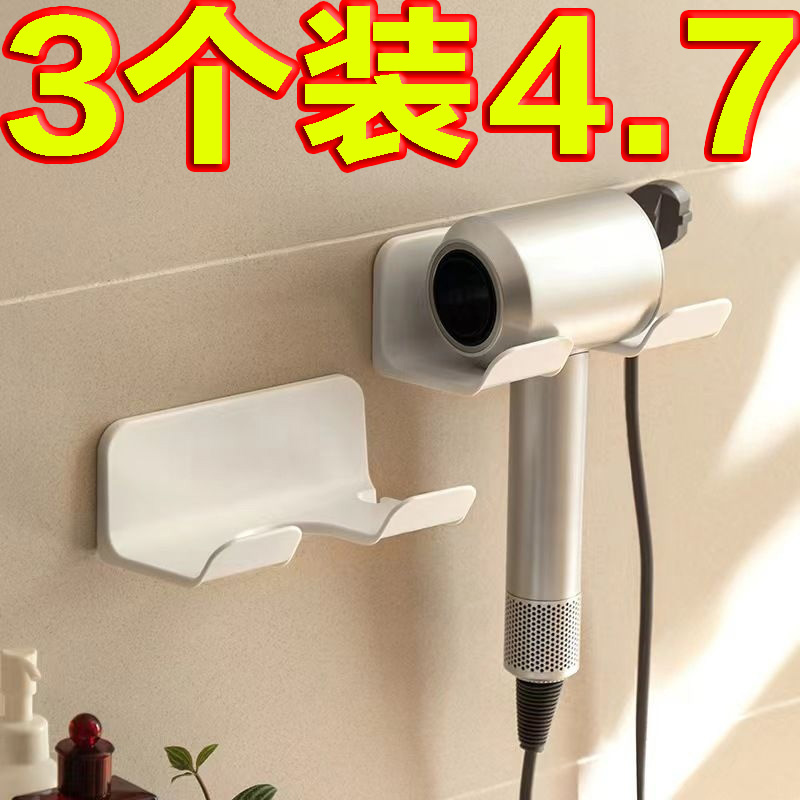 吹风机置物架免打孔风筒架收纳支架壁挂卫生间电吹风风嘴架子挂架