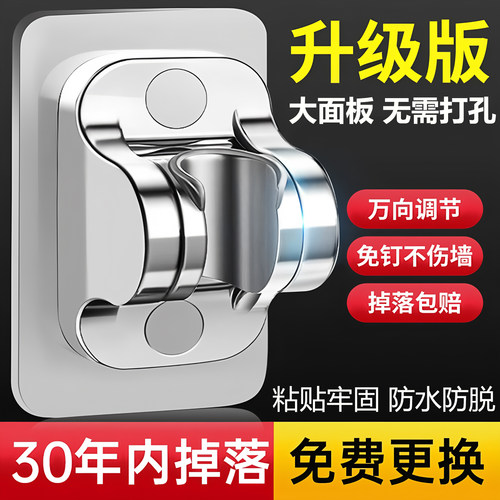 免打孔花洒支架可调节喷头